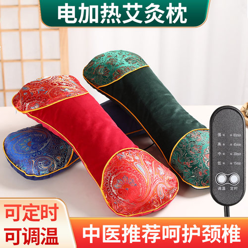 枕头治疗颈椎病专用颈椎艾灸枕加热颈椎艾草骨头枕助睡眠睡觉热敷