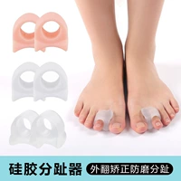 Для пальцев на ноге, 0-5 лет