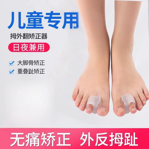 Детские ортезы для пальцев на ноге