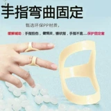 Японский изгиб пальца Коррек фиксируя перелом пальца