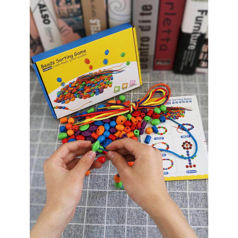 儿童益智手工串珠远视弱视散光精细训练专注力游戏穿珠子女孩玩具