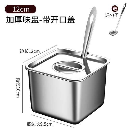 不锈钢方盆猪油盆厨房油缸容器长方形盒子家用铁盆食品级带盖新品