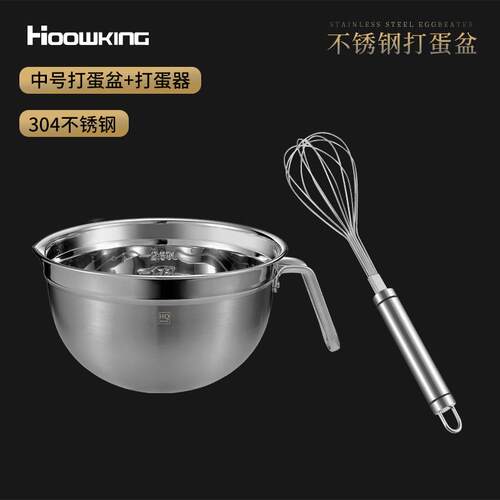 批发加厚304不锈钢打蛋盆加深料理刻度烘焙打发防溅和面搅拌带盆
