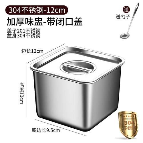 不锈钢方盆带盖油盆厨房油缸容器长方形盒子家用铁盆食品级猪新品