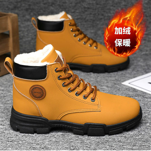 马丁靴男鞋冬季棉鞋高帮英伦工装大黄靴子男士加厚加绒保暖雪地靴