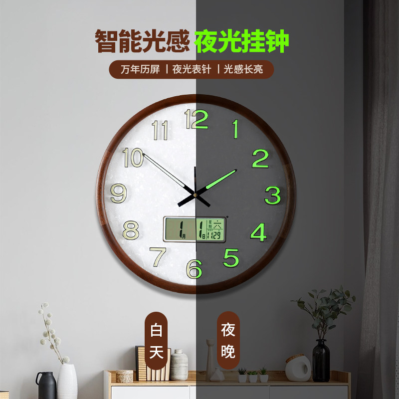 新中式夜光挂钟创意壁钟家用客厅装饰钟表时尚静音简约挂墙石英钟