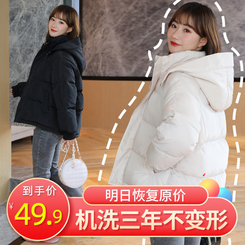 反季羽绒棉服2020年新款女棉衣韩版宽松面包服冬装外套短款小棉袄