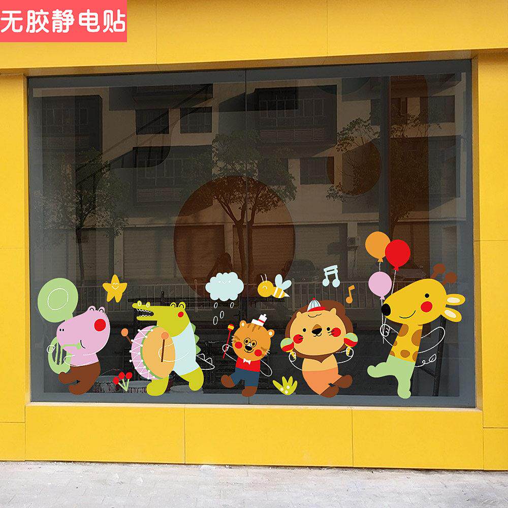 音乐兴趣培训班卡通小动物橱窗装饰玻璃贴纸钢琴乐器无胶静电贴纸