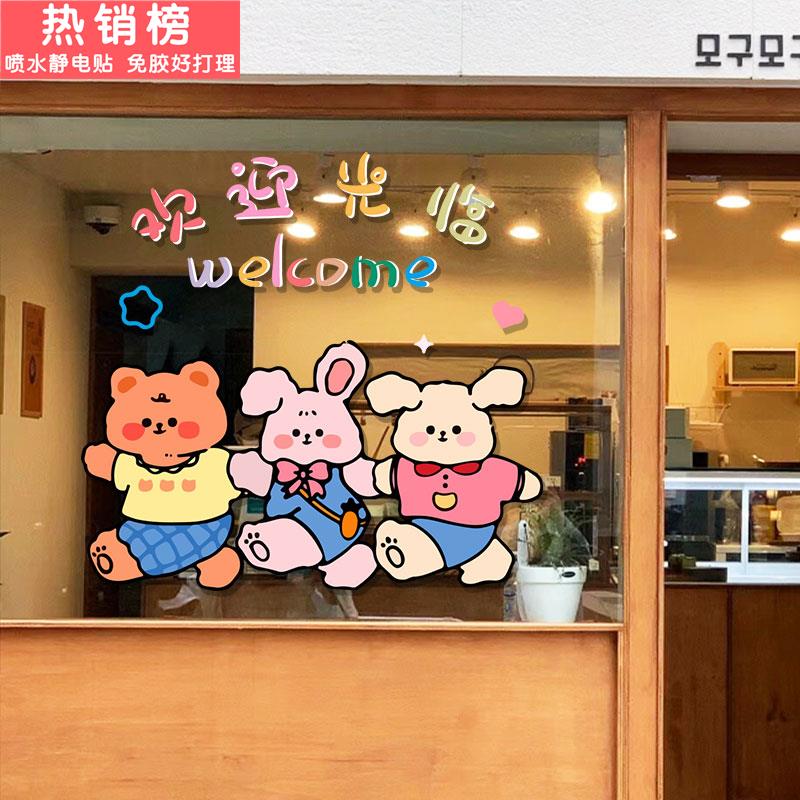 ins风创意卡通贴纸 蛋糕烘培店奶茶店铺橱窗玻璃门个性布置静电贴