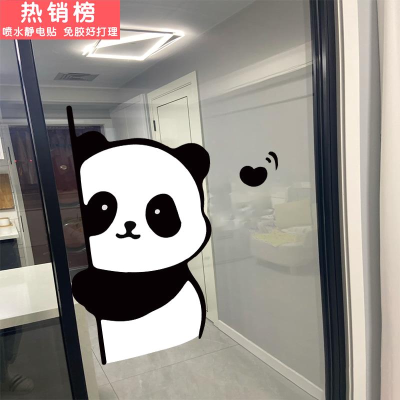 可爱熊猫侧面玻璃贴门窗防撞贴纸商场咖啡奶茶店橱窗静电贴画装饰