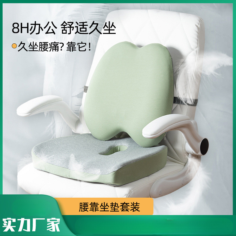 腰靠护腰靠垫办公室腰枕记忆棉腰垫靠背座椅孕妇垫椅子腰靠枕久坐