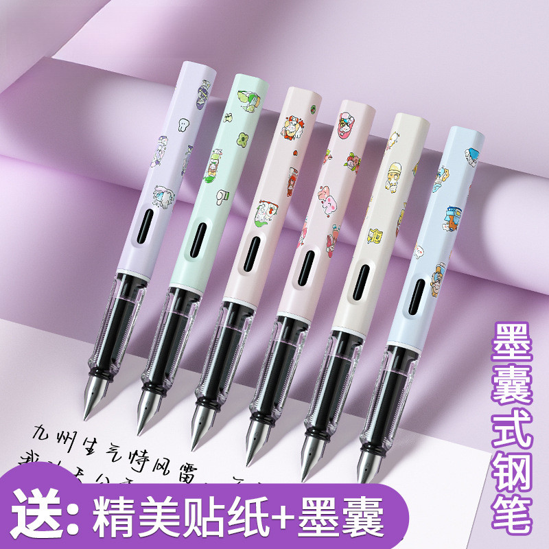 马卡龙热可擦钢笔学生专用文具替换墨囊黑色练字水笔中性
