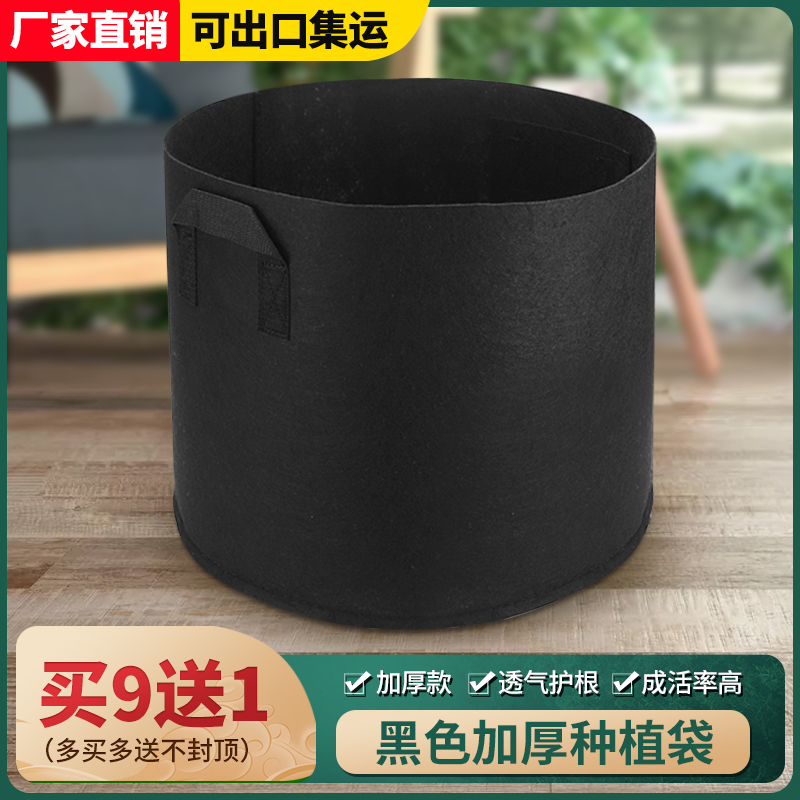 无纺布出口特大楼顶透水种植袋