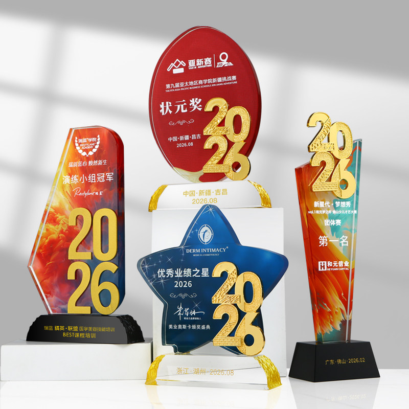 高档龙年水晶镀金浮雕奖杯定制