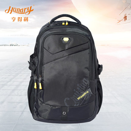 亨得利高中生双肩包简约休闲书包笔记本电脑运动时尚潮流学生背包