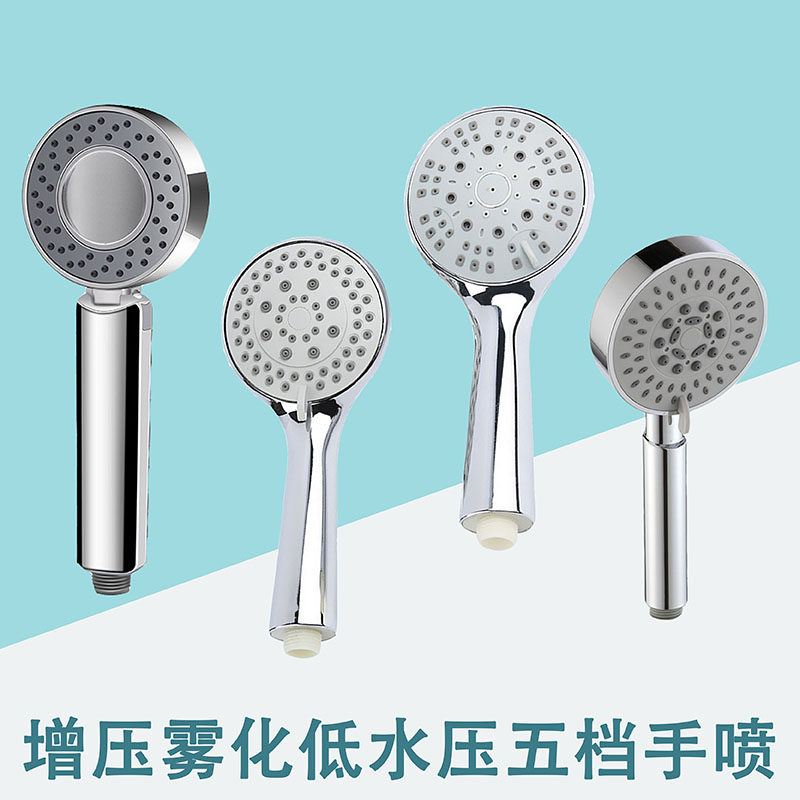 增压喷雾花洒头双面出水可加沐浴露带止水低水压加压热水器手喷头