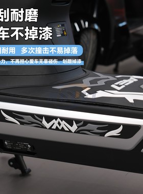 适用AE4/AE8/AE5i/AE7防撞条升级款EZ3i/EZ4i/MO1装饰贴AE4i/AE2