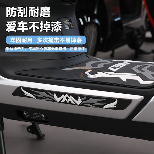 适用AE4/AE8/AE5i/AE7防撞条升级款EZ3i/EZ4i/MO1装饰贴AE4i/AE2