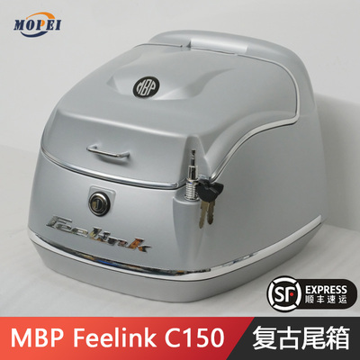 MBPFeelinkC150摩托车后备箱