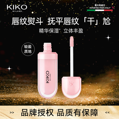 KIKO唇蜜透明唇釉唇彩唇膏口红女打底滋润保湿镜面26.10到期101
