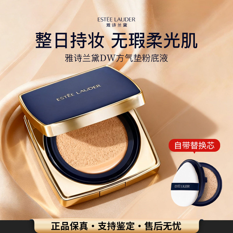 Estee Lauder/雅诗兰黛持妆无瑕气垫粉底液持久不脱妆轻薄BB霜102