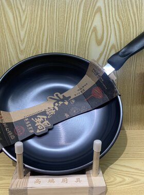 慧佳铸铁煎锅平底锅真不绣无涂层家用健康老铁锅电磁炉燃气通用