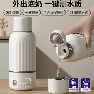 小白熊恒温壶婴儿外出专用无线便携式恒温水杯保温调奶器冲奶神器