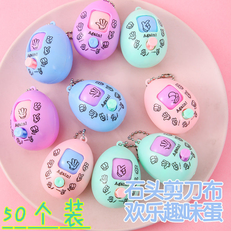 剪刀石头玩具猜拳蛋抖音同款新奇特儿童玩具礼物地摊创意网红礼品