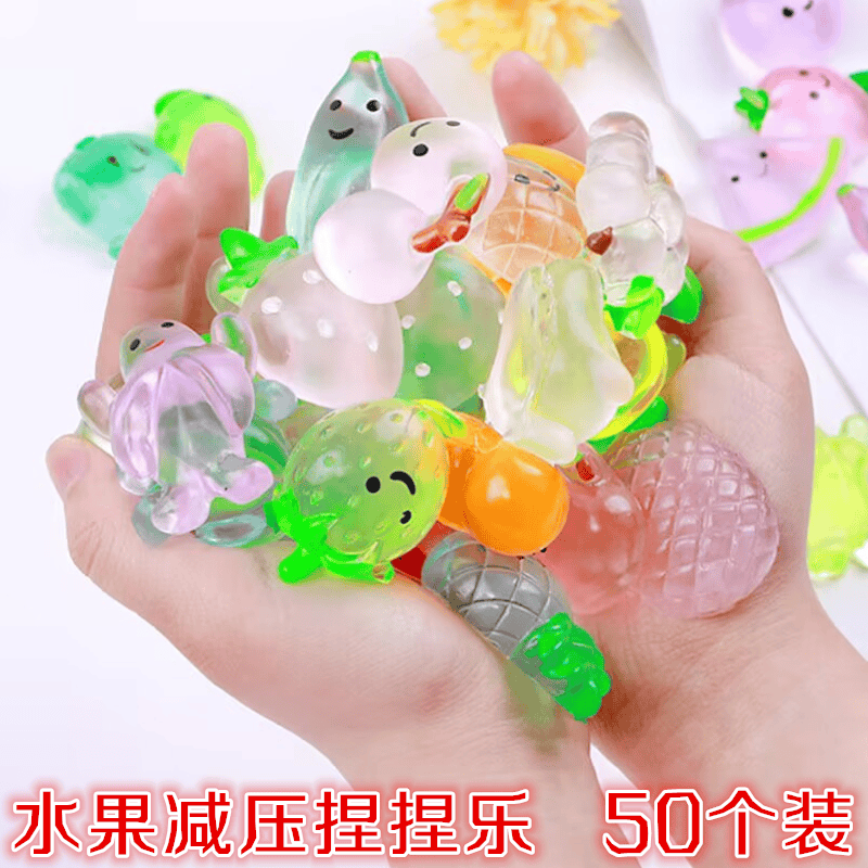 水果团子毕业小礼物幼儿园小礼品