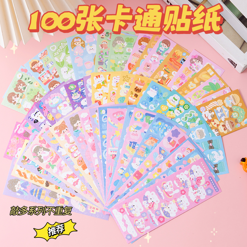 咕卡手工古卡估卡镭射贴画小礼品