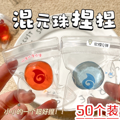 哪吒捏捏乐减压发泄捏捏乐玩具