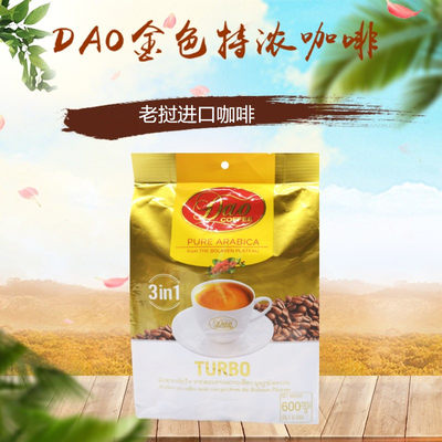 老挝DAO牌进口速溶500g600g咖啡