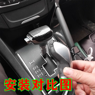 适配东风MX5风神AX7自动挡档把头排挡头换挡手柄挂档手球排挡杆