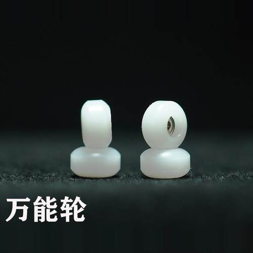 DTZERO手指滑板轮子进口轴承
