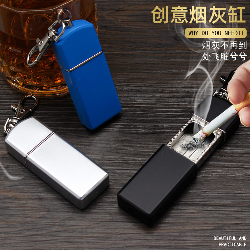 005创意便携户外烟灰缸个性钥匙扣锌合金防摔密封烟灰缸烟具批发