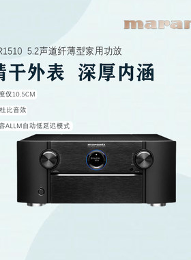 蓝牙音响数字家庭影院功放机