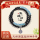 天然海蓝宝黑曜石水晶招财手链双圈转运手串礼物 杭州灵隐正品