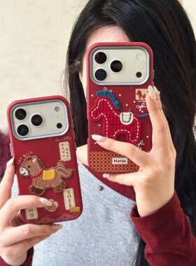 酒红萌系ins立体小马适用苹果17promax巨好看的手机壳iPhone17手机壳16Pro可爱11小众Xr14Puls全包保护套刺绣