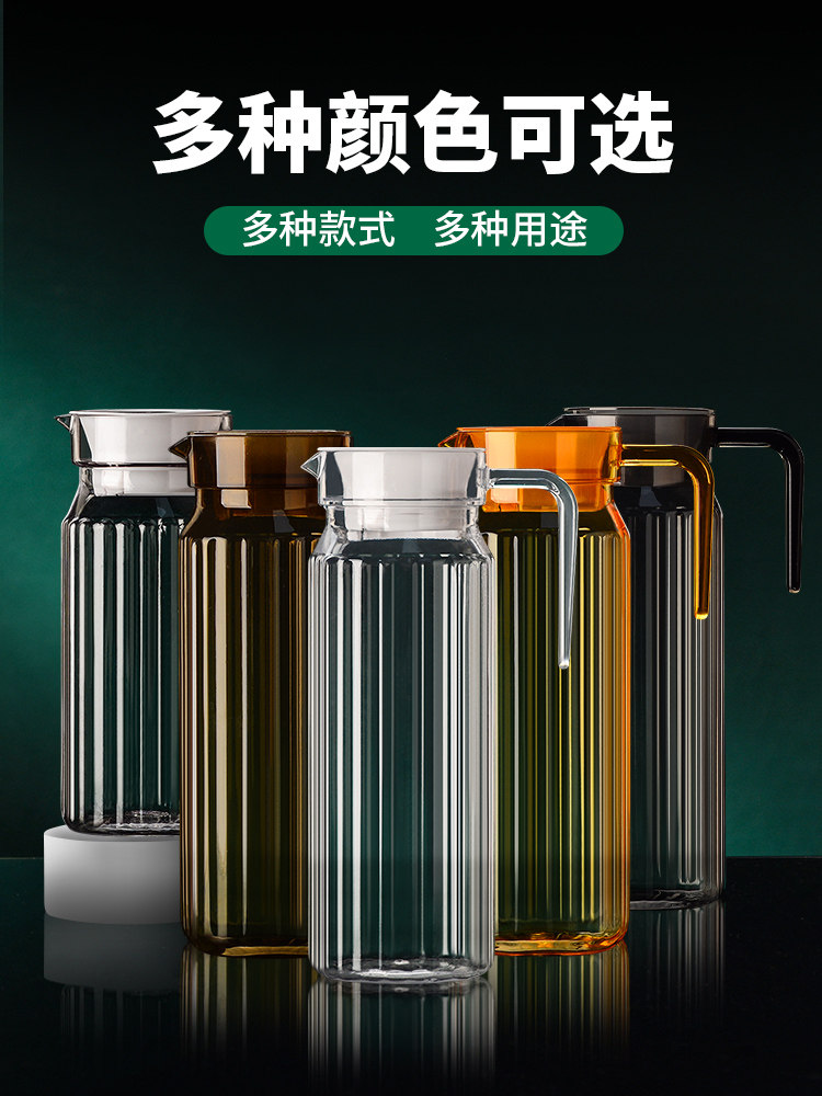 亚克力茶壶，茶水壶，商用1L加厚饮料水壶，果汁水壶，塑料冷水壶