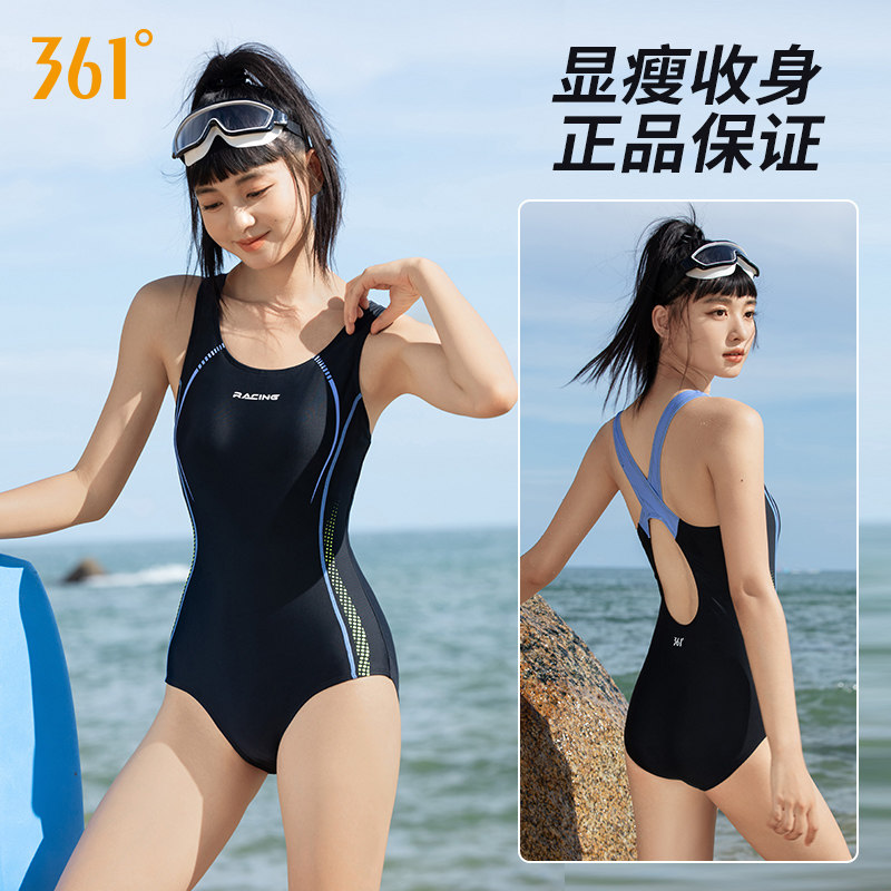 361温泉泳衣连体泳衣女款2023新款爆款连体三角游泳馆用显瘦竞速
