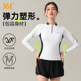 361泳衣女款 高级感保守分体遮肚显瘦专业游泳馆专用温泉度假泳装