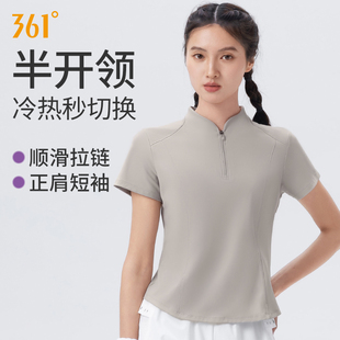 半拉链跑步透气训练服女士健身服 2025新款 361运动上衣女短袖 夏季
