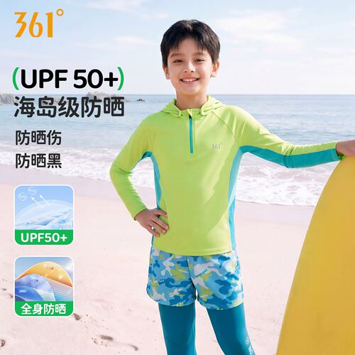 361儿童泳衣夏季防晒中大童长袖