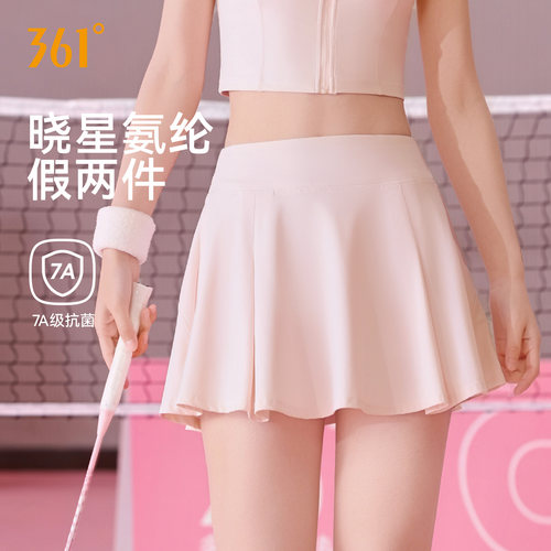 361网球裙女粉色防走光运动短裙