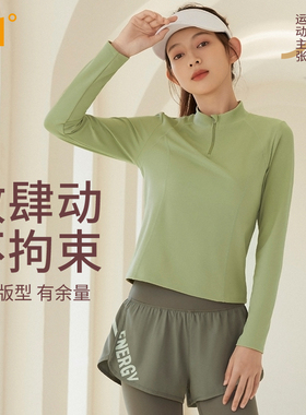361运动上衣长袖春秋季半拉链瑜伽服绿色专业跑步训练服健身服女