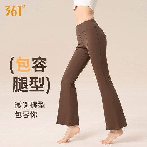 361喇叭裤微喇瑜伽服裤子
