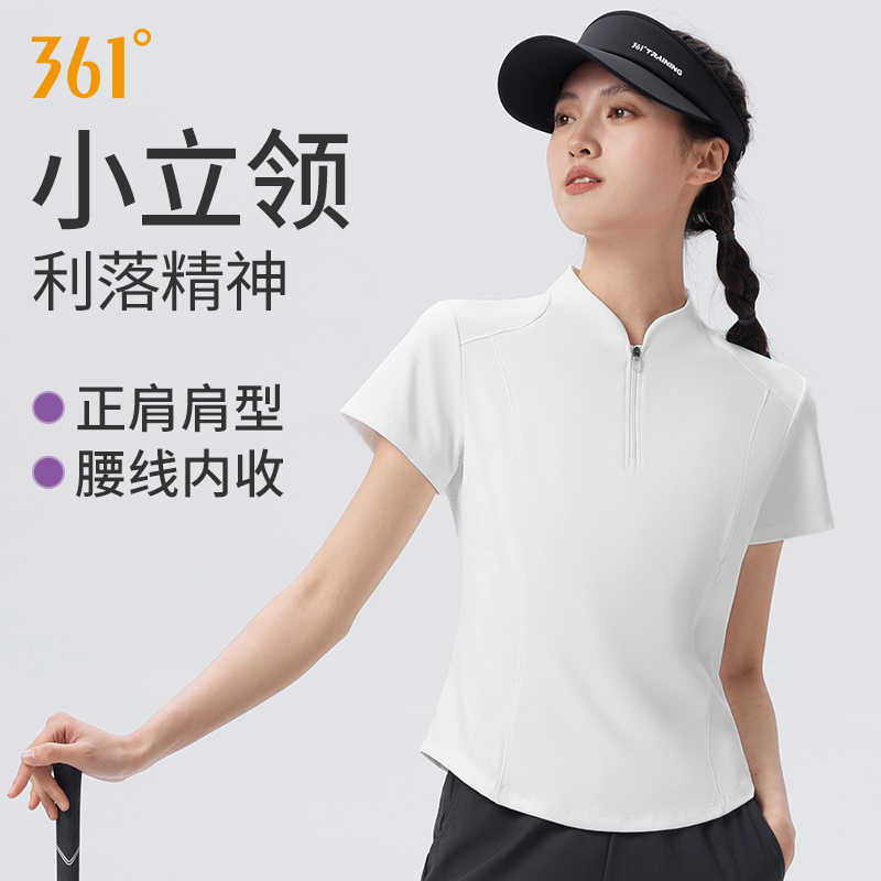361运动上衣女短袖半拉链健身服