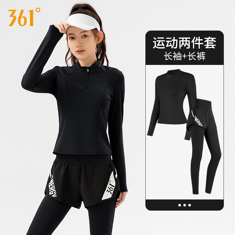 361跑步运动套装女晨跑锻炼运动服专业普拉提训练秋冬瑜伽健身服