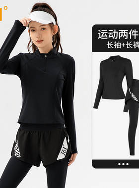 361跑步运动套装女士运动服健身服专业晨跑服春秋新款瑜伽服体育