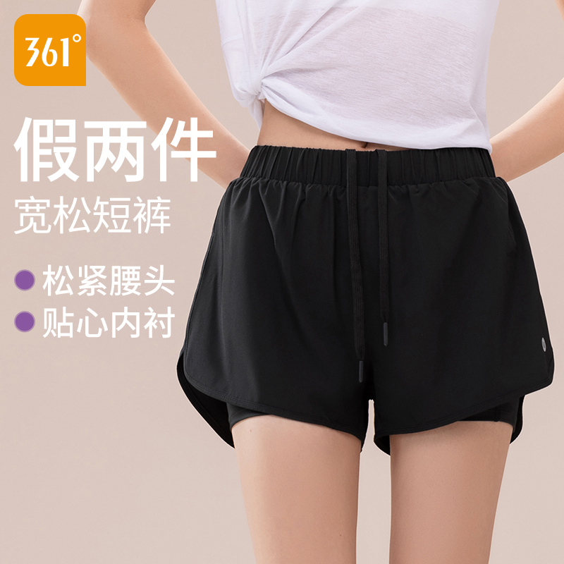 361运动短裤女2025新款跑步专用防走光可外穿瑜伽假两件健身短裤